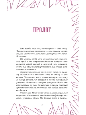 Импортировано из Wildberries