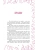 Импортировано из Wildberries Импортировано из Wildberries