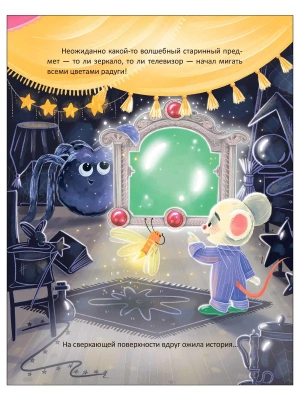 Импортировано из Wildberries