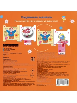 Импортировано из Wildberries