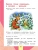 Импортировано из Wildberries Импортировано из Wildberries
