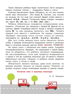 Фотография из отзыва покупателя
