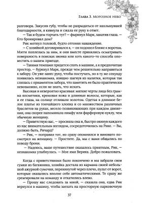 Импортировано из Wildberries