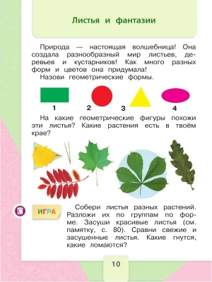 Фотография из отзыва покупателя