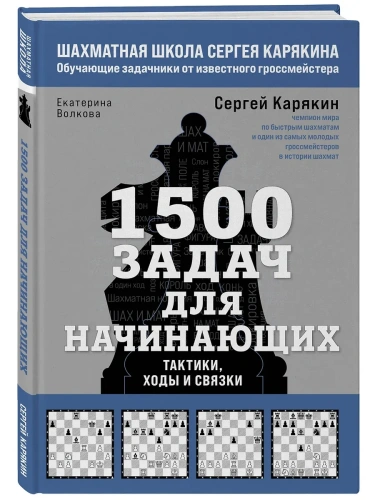 1500 ����� ��� ����������. �������, ���� � ������- ������ � �������� ���������, ����, 9785042080036, 