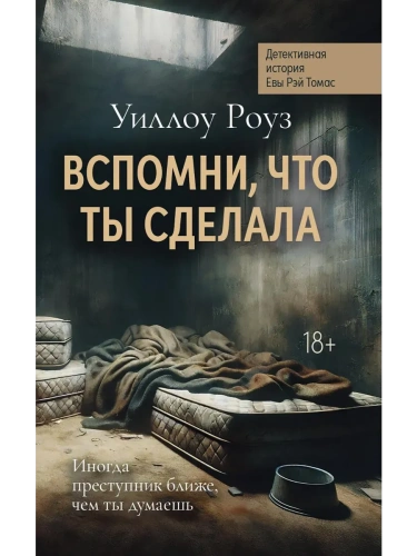 �������, ��� �� �������: ����������� ������� ��� ��� �����: ��. 2- ������ � �������� ���������, ����, 9785222403839, 