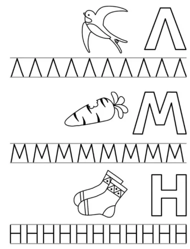 ТРЕНАЖЕР с поощрительными наклейками.Прозрачные страницы.Пишем буквы и цифры- купить в магазине Кассандра, фото, 9785995143338, 