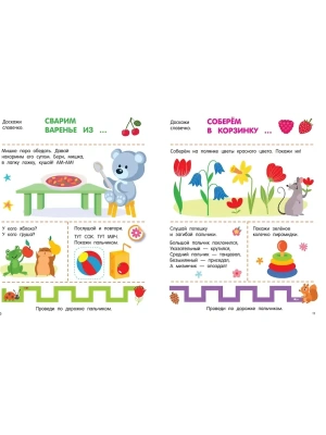 Импортировано из Wildberries