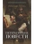 Петербургские повести. Сборник.- купить в магазине Кассандра, фото, 9785392439294, 