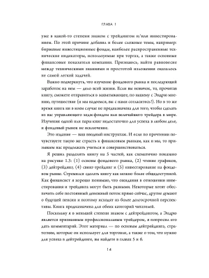 Фотография из отзыва покупателя