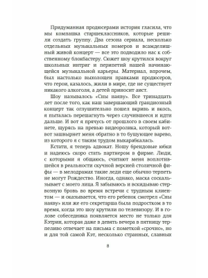 Импортировано из Wildberries