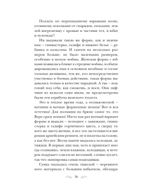 Импортировано из Wildberries