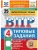 Импортировано из Wildberries Импортировано из Wildberries