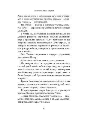 Импортировано из Wildberries