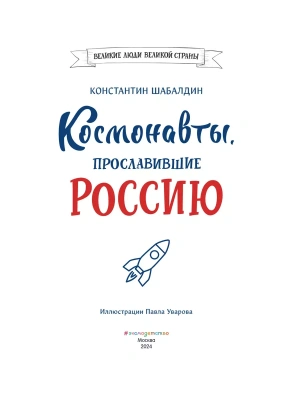 Фотография из отзыва покупателя