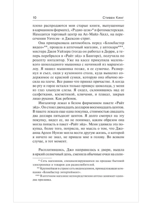 Импортировано из Wildberries