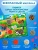 Импортировано из Wildberries Импортировано из Wildberries
