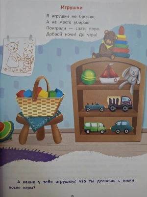 Импортировано из Wildberries
