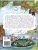 Импортировано из Wildberries Импортировано из Wildberries