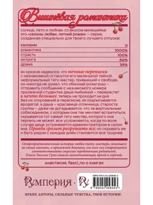 Импортировано из Wildberries