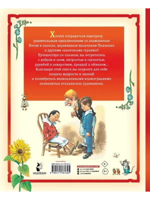 Импортировано из Wildberries