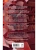Импортировано из Wildberries Импортировано из Wildberries