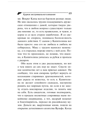 Импортировано из Wildberries
