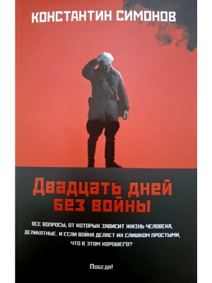 Фотография из отзыва покупателя