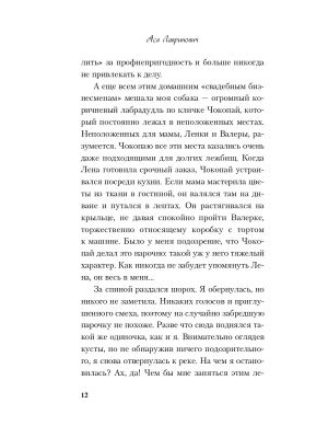 Импортировано из Wildberries