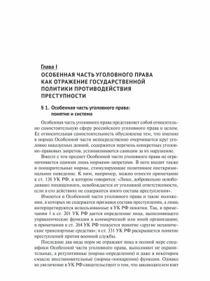 Фотография из отзыва покупателя