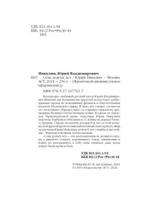 Импортировано из Wildberries