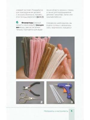 Импортировано из Wildberries