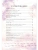 Импортировано из Wildberries Импортировано из Wildberries