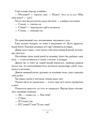 Импортировано из Wildberries