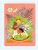 Импортировано из Wildberries Импортировано из Wildberries
