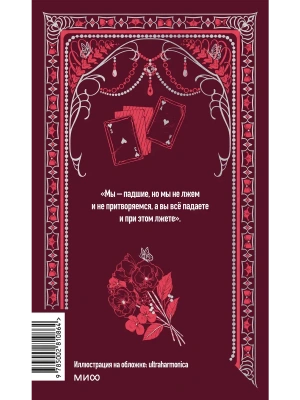Импортировано из Wildberries