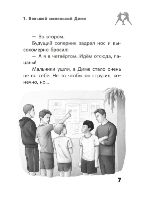 Импортировано из Wildberries