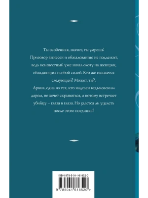 Импортировано из Wildberries