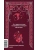 Импортировано из Wildberries Импортировано из Wildberries