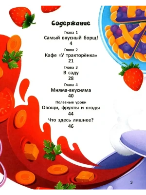Импортировано из Wildberries