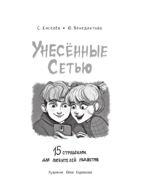 Импортировано из Wildberries