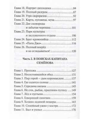 Фотография из отзыва покупателя