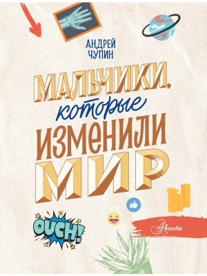 Фотография из отзыва покупателя