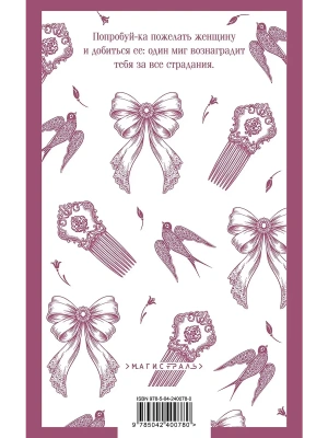 Импортировано из Wildberries