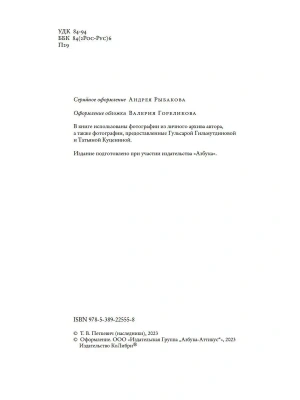 Импортировано из Wildberries