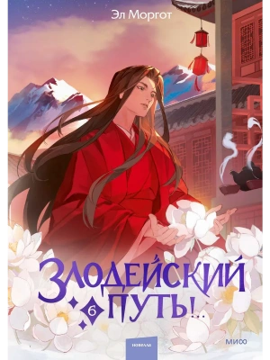 Импортировано из Wildberries