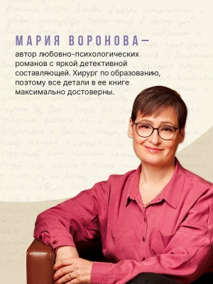 Импортировано из Wildberries