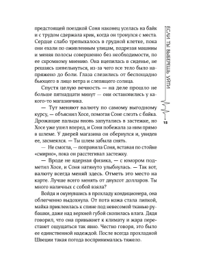 Импортировано из Wildberries
