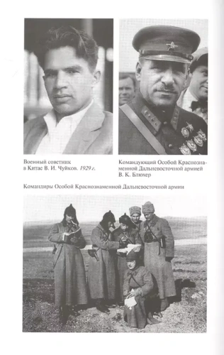 Василий Чуйков- купить в магазине Кассандра, фото, 9785235051522, 