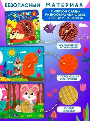 Импортировано из Wildberries
